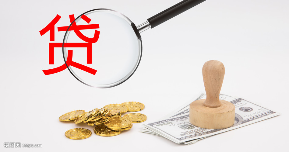 江苏10大额周转资金. 企业周转资金管理. 大额资金周转解决方案